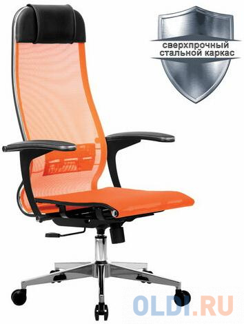 Кресло офисное Метта "К-4-Т" оранжевый