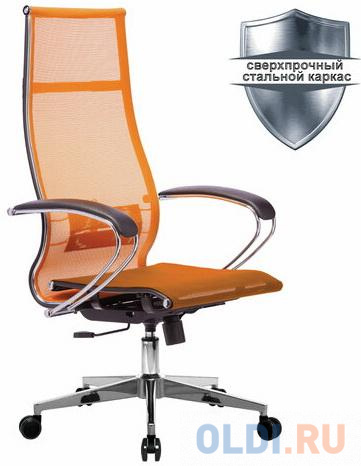 Кресло офисное Метта "К-7" оранжевый