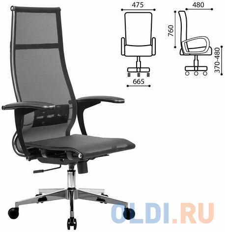 Кресло офисное МЕТТА &quot;К-7-Т&quot; хром, прочная сетка, сиденье и спинка регулируемые, черное Вид№2
