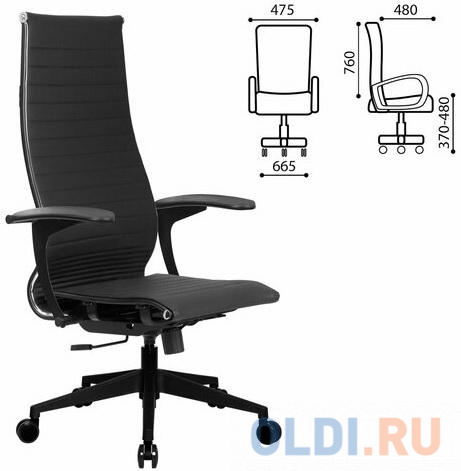 Кресло офисное Метта &quot;К-8.1-Т&quot; чёрный Вид№5