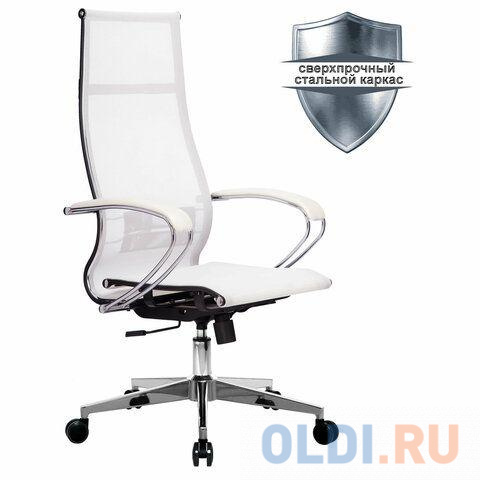 Кресло офисное Метта К-7 белый офисное кресло для персонала dobrin monty lm 9800 белый