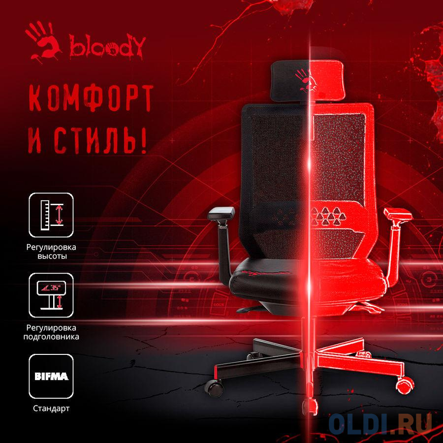 Кресло для геймеров A4TECH Bloody GC-900 чёрный - фото 5