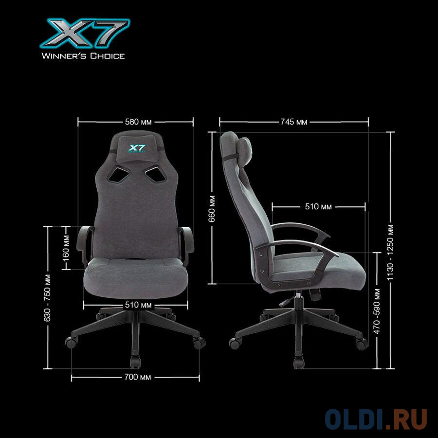 Кресло для геймеров A4TECH X7 GG-1300 серый - фото 4