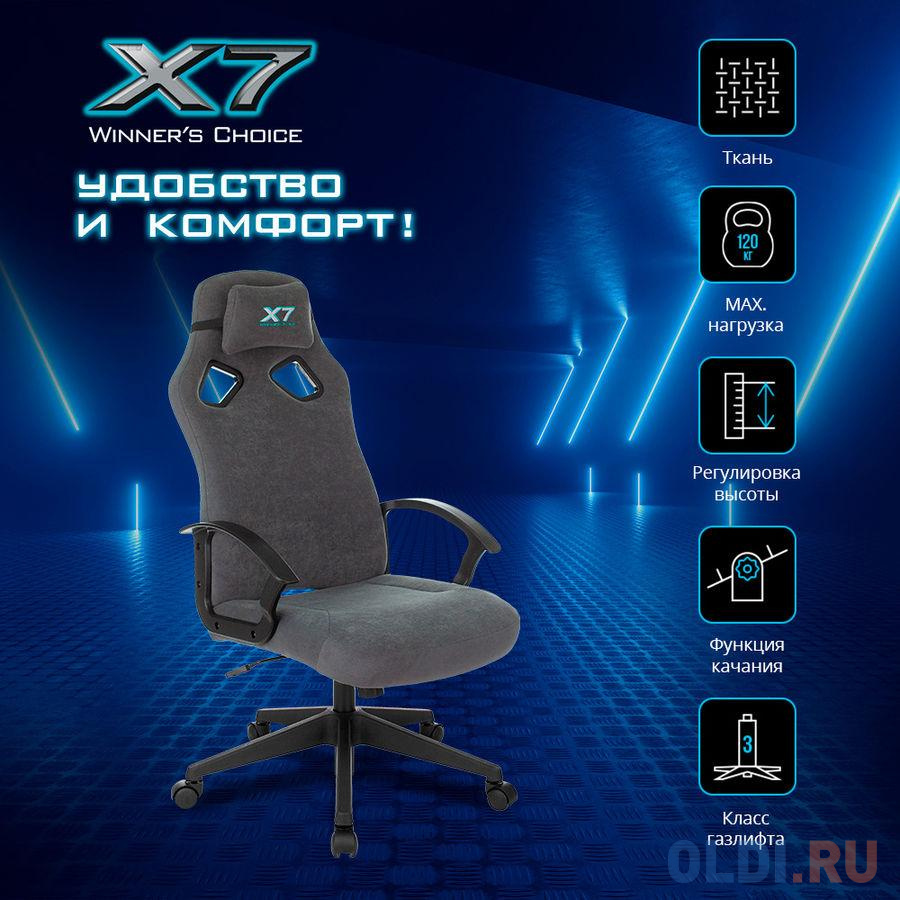 Кресло для геймеров A4TECH X7 GG-1300 серый - фото 6