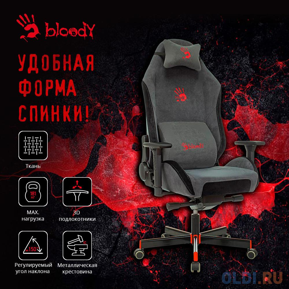 Кресло для геймеров A4TECH Bloody GC-420 серый - фото 5