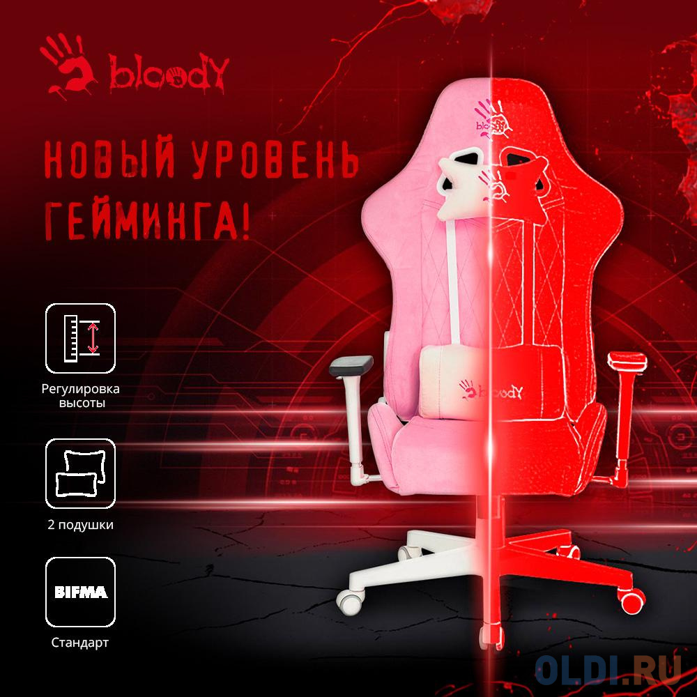 Кресло для геймеров A4TECH Bloody GC-310 розовый - фото 5