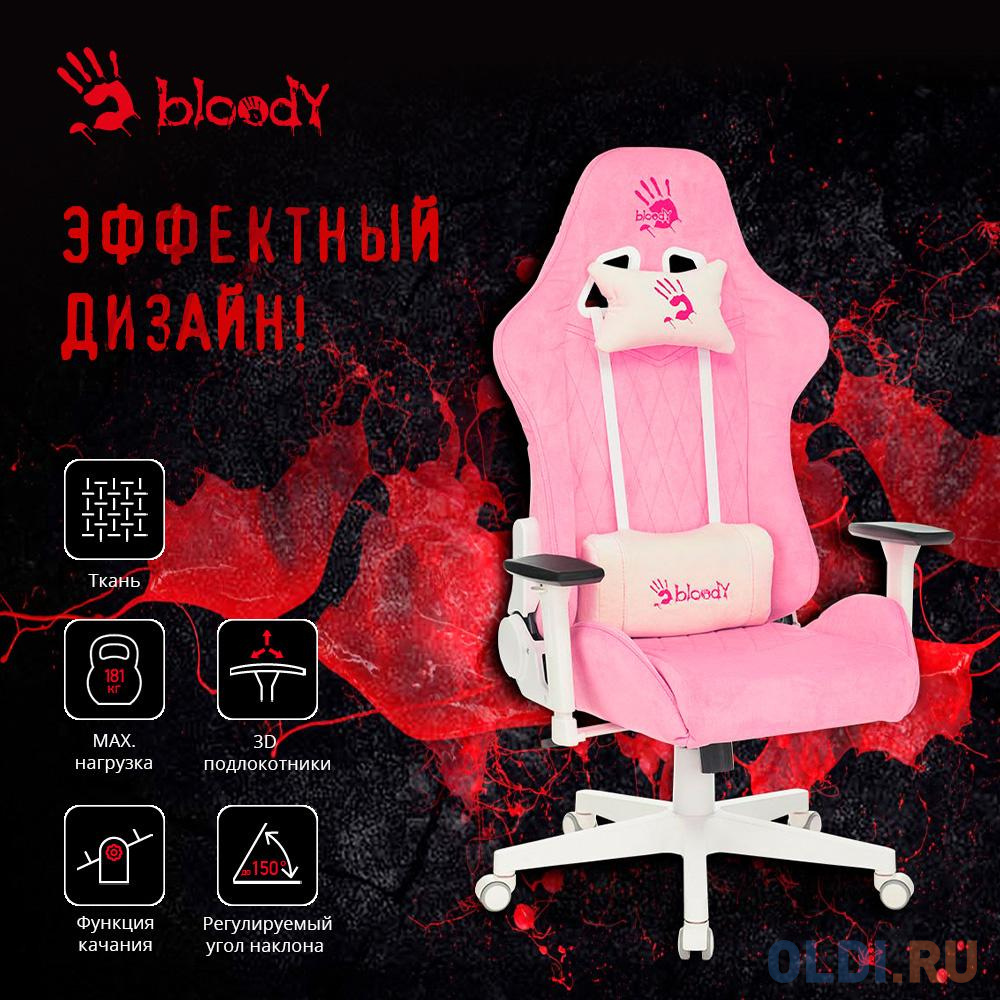 Кресло для геймеров A4TECH Bloody GC-310 розовый - фото 6