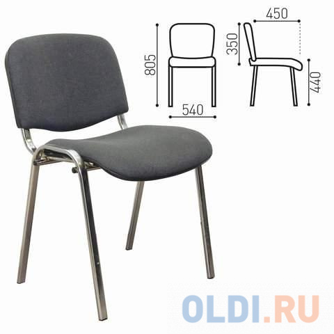 Стул для посетителей No name ИЗО серый стул для персонала и посетителей brabix iso cf 001 хромированный каркас кожзам серый 531426