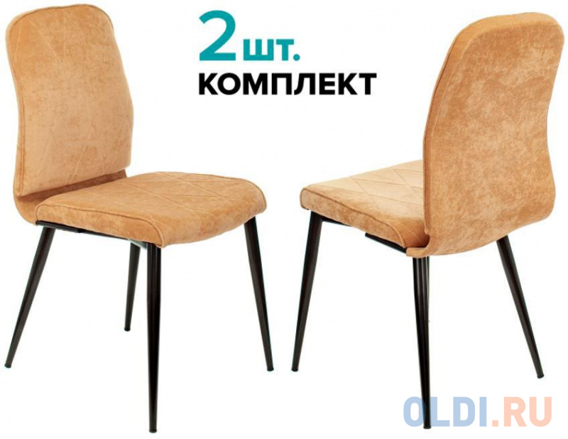 

Стул для кухни Бюрократ KF-3_2 комплект 2шт горчичный Velvet 73 металл черный на ножках (KF-3/VELV73_2)