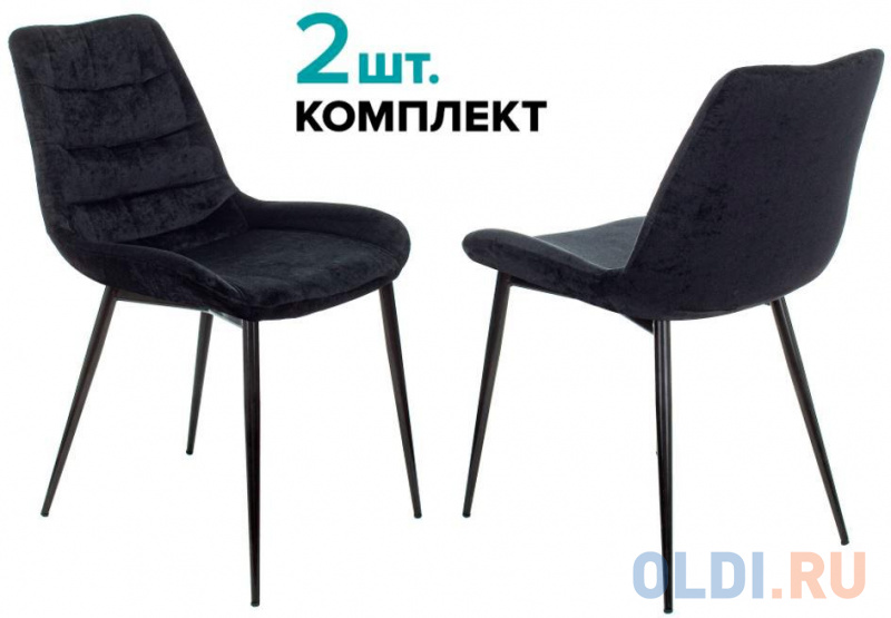 

Стул для кухни Бюрократ KF-6_2 комплект 2шт черный Light 20 металл черный на ножках (KF-6/LT20_2)