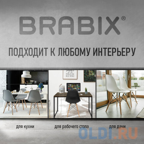 Стулья BRABIX &quot;Eames CF-010&quot;, КОМПЛЕКТ 4 шт., пластик белый, опоры дерево/металл, 532630, 2033A Вид№2