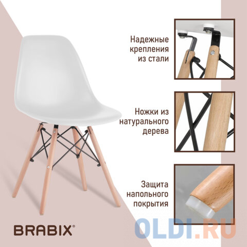 Стулья BRABIX &quot;Eames CF-010&quot;, КОМПЛЕКТ 4 шт., пластик белый, опоры дерево/металл, 532630, 2033A Вид№7