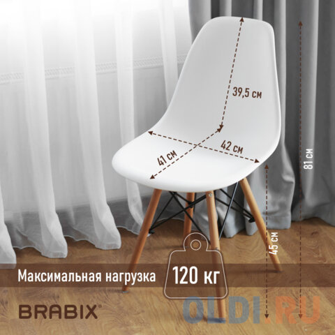 Стулья BRABIX &quot;Eames CF-010&quot;, КОМПЛЕКТ 4 шт., пластик белый, опоры дерево/металл, 532630, 2033A Вид№9