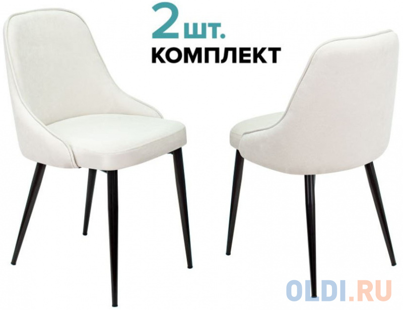 

Стул для кухни Бюрократ KF-5_2 комплект 2шт молочный Velvet 20 металл черный на ножках (KF-5/VELV20_2)