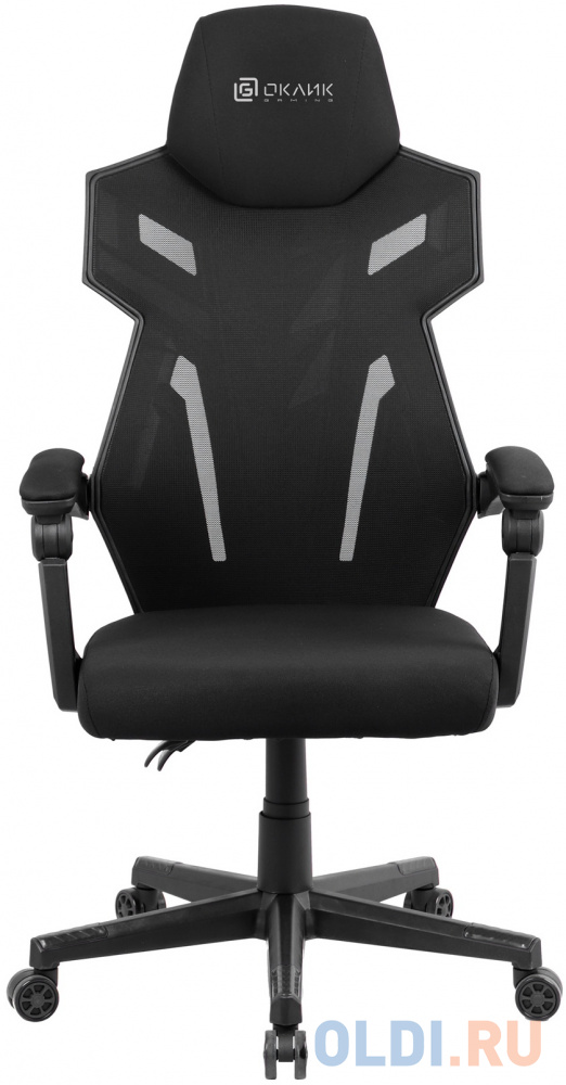 Кресло для геймеров Oklick 111G чёрный 