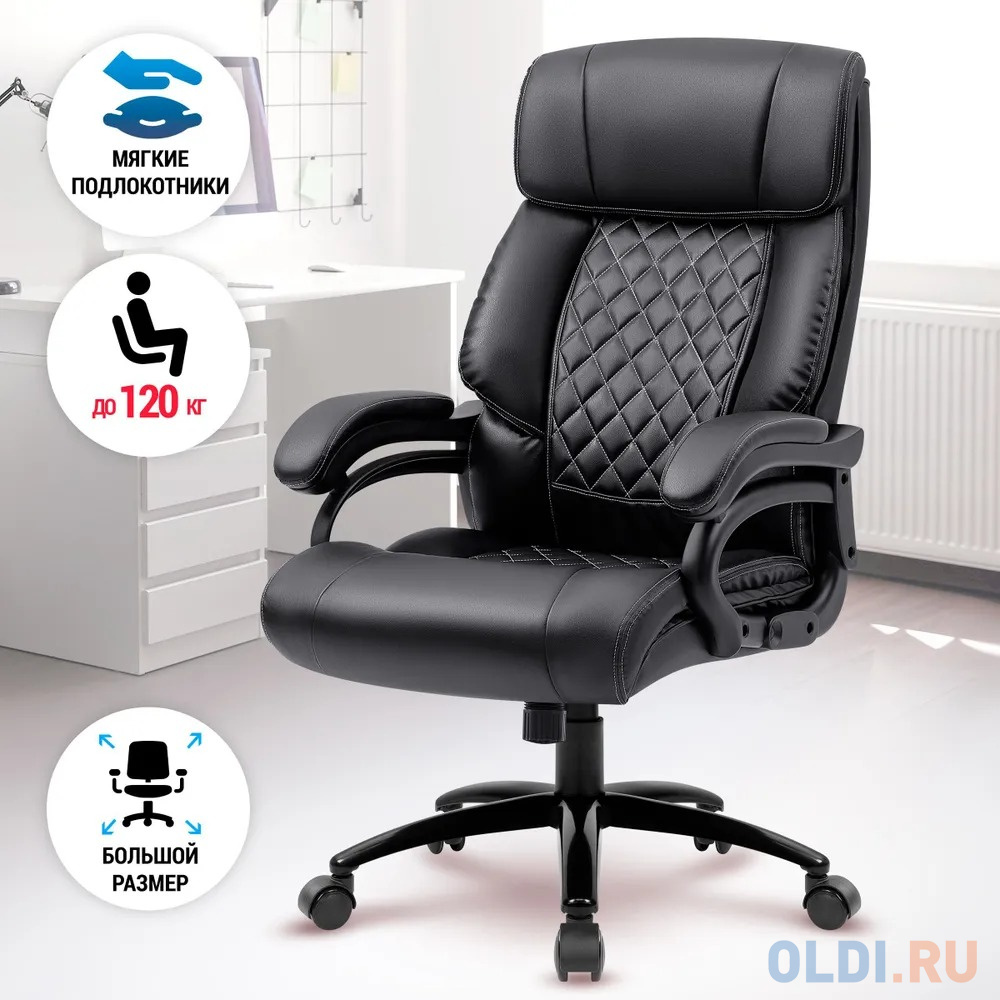 

Офисное кресло ZURICH BLACK PU 64327 DEFENDER