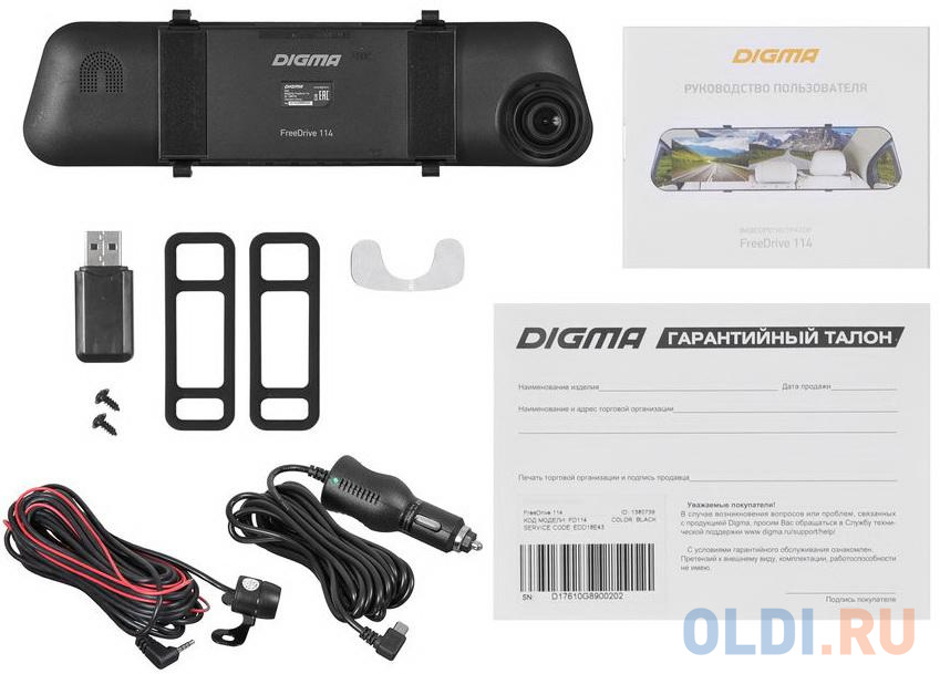 Видеорегистратор Digma FreeDrive 114 черный 1080x1920 1080p 140гр. GP2247E, размер 87x43x34 мм - фото 4