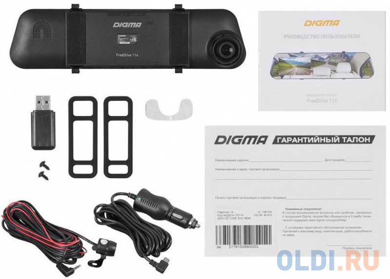Видеорегистратор Digma FreeDrive 114 черный 1080x1920 1080p 140гр. GP2247E фото