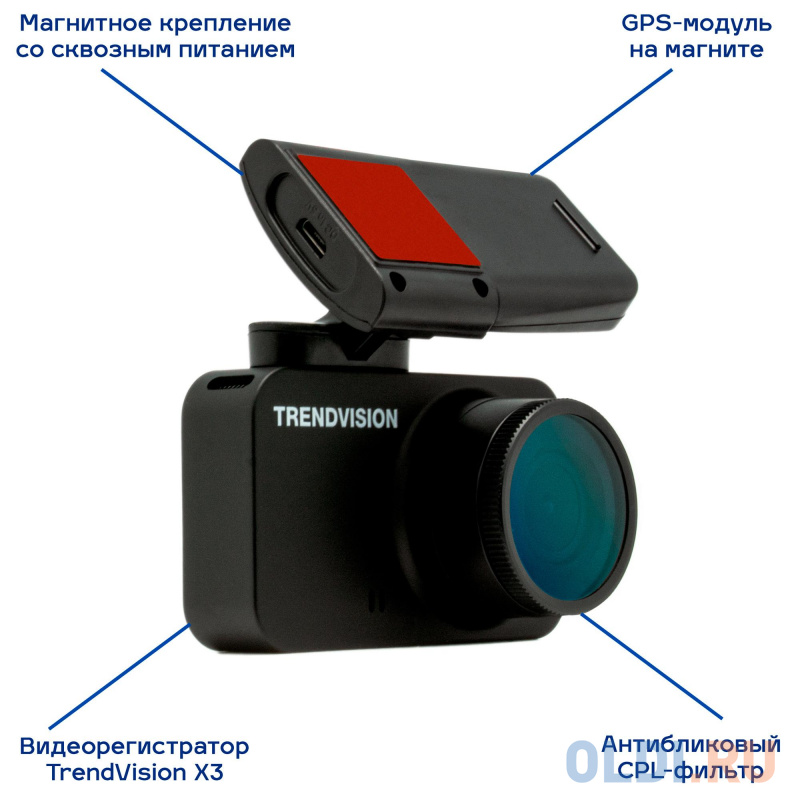 Silverstone f1 crod a85-fhd картинки. Видеорегистратор silverstone f1. Видеорегистратор silverstone f1 crod a85-fhd. Видеорегистратор crod. Trendvision innovv k3.