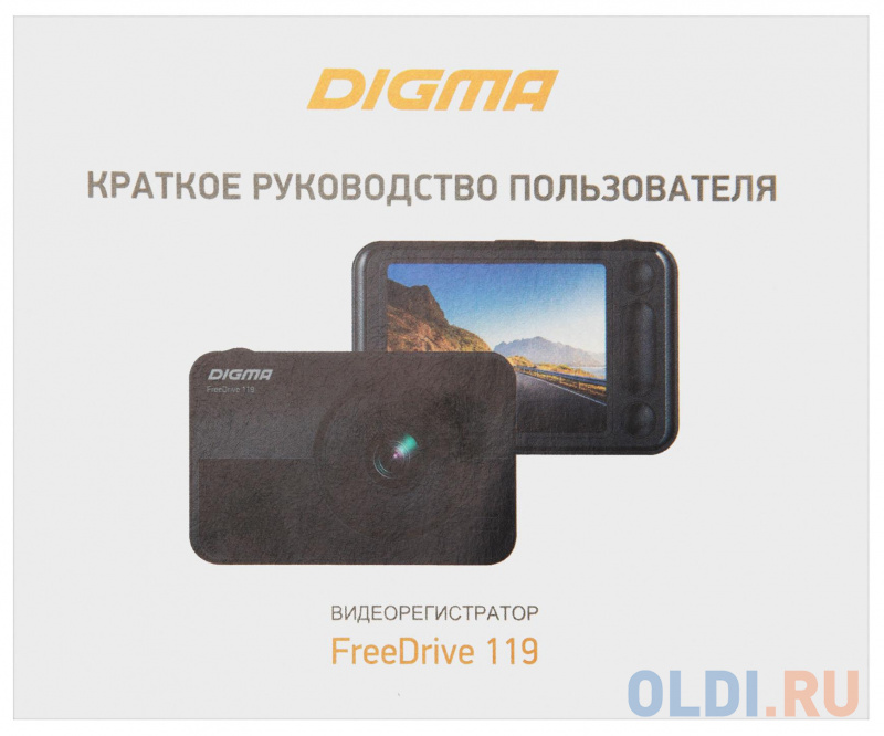 Видеорегистратор Digma FreeDrive 119 черный 1.3Mpix 1080x1920 1080p 140гр. GP2247 фото
