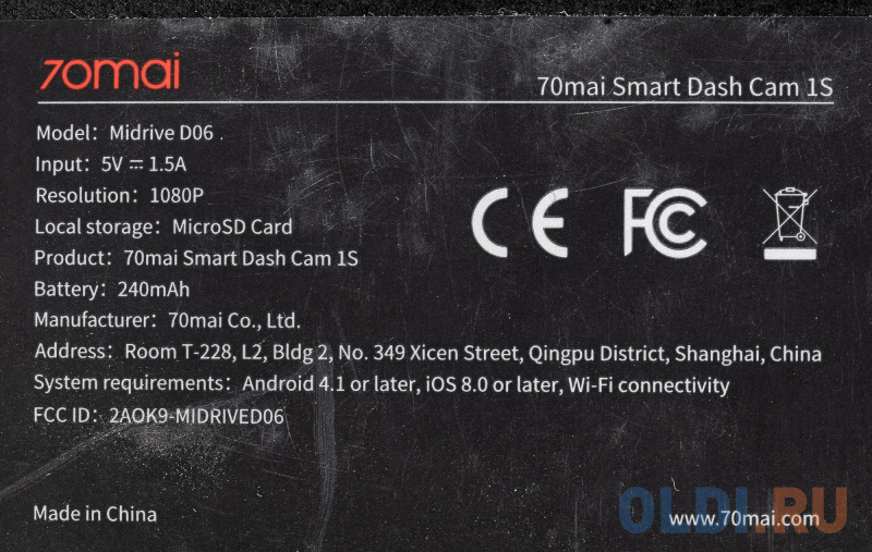 Видеорегистратор 70Mai Smart Dash Cam 1S черный 2Mpix 1080x1920 1080p 130гр. MSC8336D фото