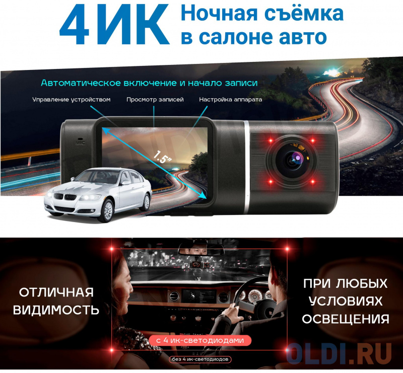 Видеорегистратор TrendVision Proof PRO 3CH черный 2Mpix 1080x1920 1080p 160гр. GPS AC5701A Видеорегистратор TrendVision Proof PRO 3CH черный 2Mpix 1080x1920 1080p 160гр. GPS AC5701A фото