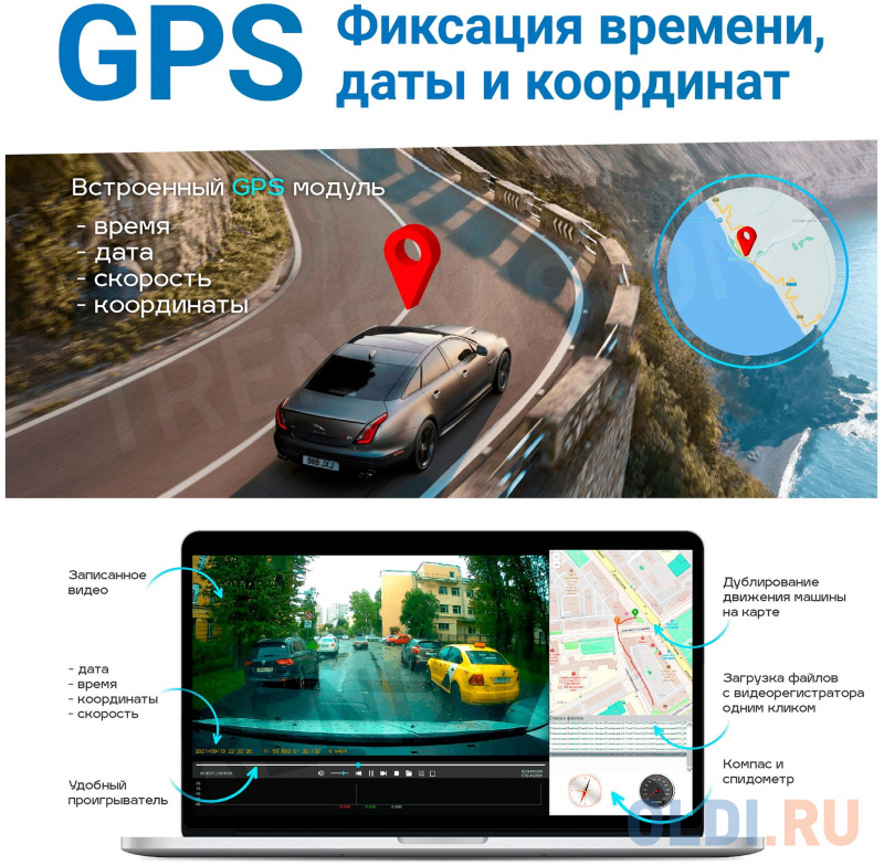 Видеорегистратор TrendVision Proof PRO 3CH черный 2Mpix 1080x1920 1080p 160гр. GPS AC5701A Видеорегистратор TrendVision Proof PRO 3CH черный 2Mpix 1080x1920 1080p 160гр. GPS AC5701A фото