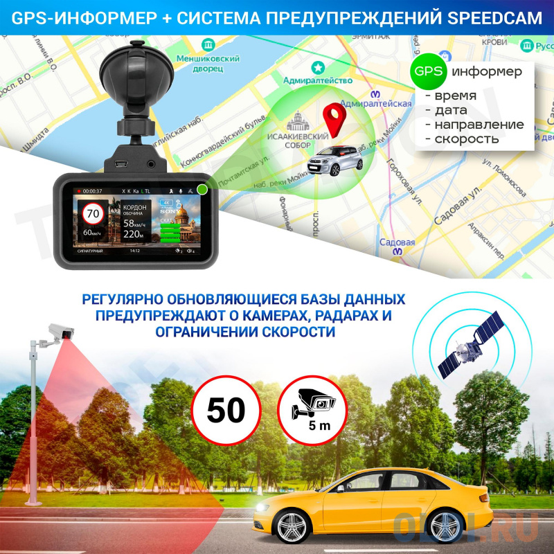 Видеорегистратор с радар-детектором TrendVision Hybrid Signature Real 4K GPS ГЛОНАСС Видеорегистратор с радар-детектором TrendVision Hybrid Signature Real 4K GPS ГЛОНАСС фото