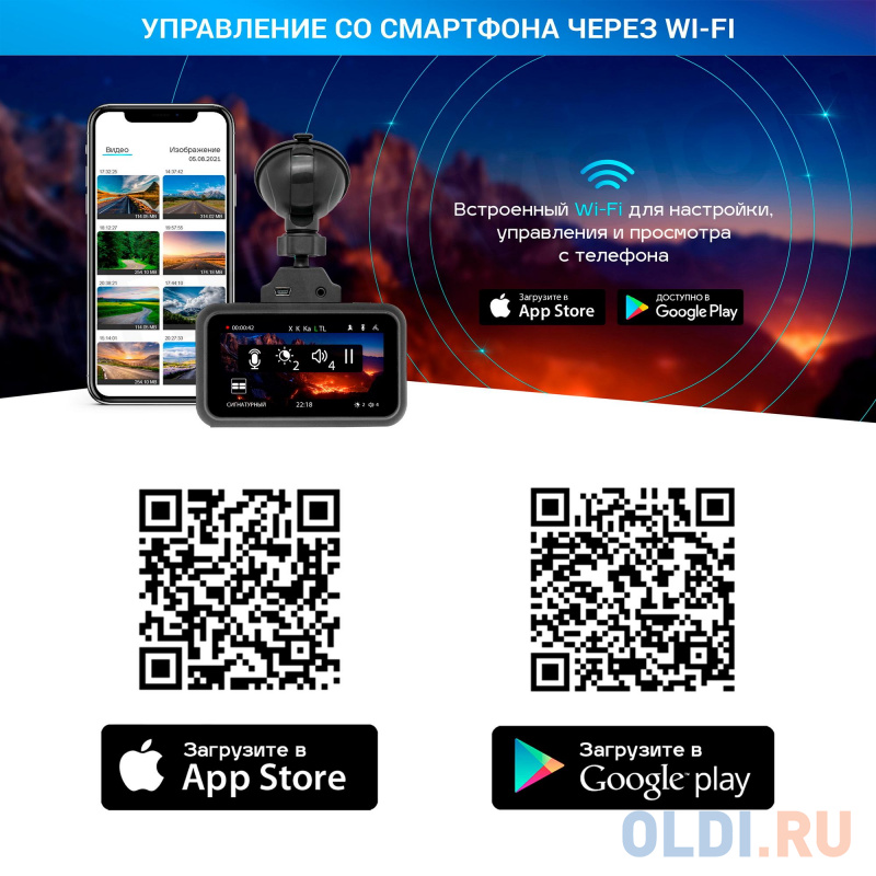 Видеорегистратор с радар-детектором TrendVision Hybrid Signature Real 4K GPS ГЛОНАСС Видеорегистратор с радар-детектором TrendVision Hybrid Signature Real 4K GPS ГЛОНАСС фото