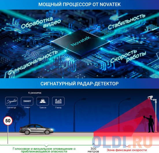 Видеорегистратор с радар-детектором Daocam Combo GPS черный