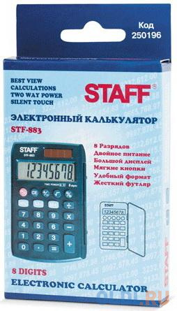 Калькулятор карманный STAFF STF-883 (95х62 мм), 8 разрядов, двойное питание, 250196 - фото 2