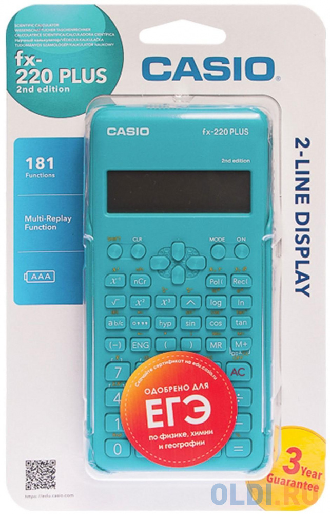 Калькулятор инженерный CASIO FX-220PLUS-2-S-EH 12-разрядный бирюзовый 250393 фото