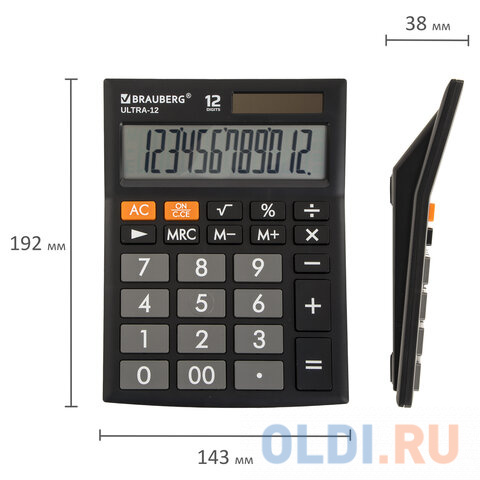 Калькулятор настольный BRAUBERG ULTRA-12-BK (192x143 мм), 12 разрядов, двойное питание, ЧЕРНЫЙ, 250491 - фото 4