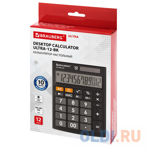 Калькулятор настольный BRAUBERG ULTRA-12-BK (192x143 мм), 12 разрядов, двойное питание, ЧЕРНЫЙ, 250491 - фото 9