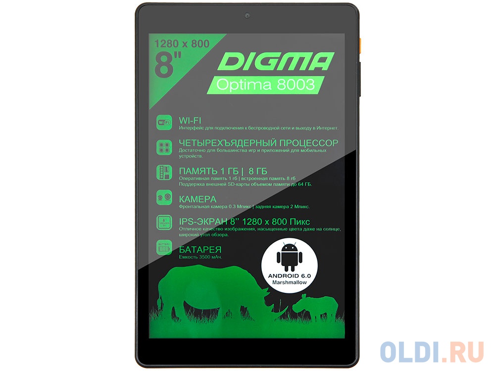 Digma optima 8100r 4g тачскрин замена