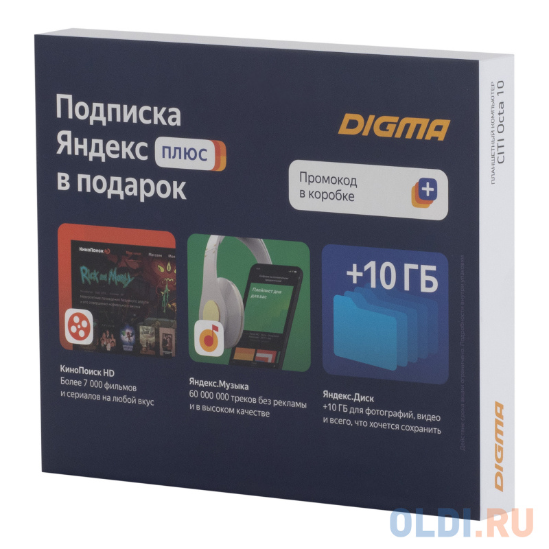 Планшет Digma CITI Octa 10 SC9863 (1.6) 8C/RAM4Gb/ROM64Gb 10.1" IPS 1920x1200/3G/4G/Android 9.0/черный/5Mpix/2Mpix/BT/GPS/WiFi/Touch/microSD 128G фото