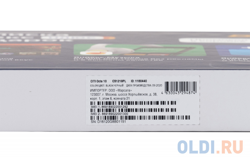 Планшет Digma CITI Octa 10 SC9863 (1.6) 8C/RAM4Gb/ROM64Gb 10.1" IPS 1920x1200/3G/4G/Android 9.0/черный/5Mpix/2Mpix/BT/GPS/WiFi/Touch/microSD 128G фото