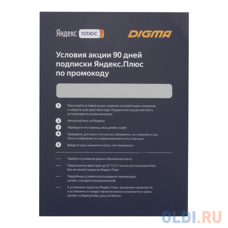 Планшет Digma CITI Octa 10 SC9863 (1.6) 8C/RAM4Gb/ROM64Gb 10.1" IPS 1920x1200/3G/4G/Android 9.0/черный/5Mpix/2Mpix/BT/GPS/WiFi/Touch/microSD 128G фото