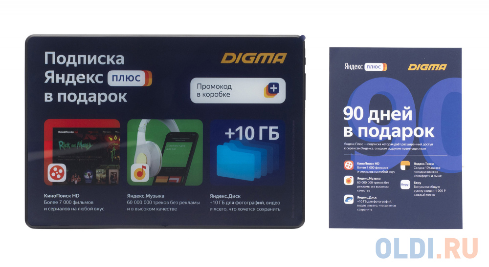 Планшет Digma CITI Octa 10 SC9863 (1.6) 8C/RAM4Gb/ROM64Gb 10.1" IPS 1920x1200/3G/4G/Android 9.0/черный/5Mpix/2Mpix/BT/GPS/WiFi/Touch/microSD 128G CS1219PL - фото 7