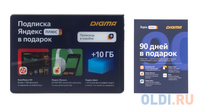 Планшет Digma CITI Octa 10 SC9863 (1.6) 8C/RAM4Gb/ROM64Gb 10.1" IPS 1920x1200/3G/4G/Android 9.0/черный/5Mpix/2Mpix/BT/GPS/WiFi/Touch/microSD 128G CS1219PL - фото 7