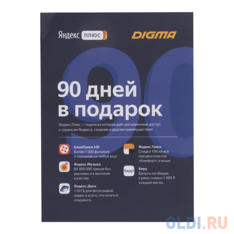 Планшет Digma CITI Octa 10 SC9863 (1.6) 8C/RAM4Gb/ROM64Gb 10.1" IPS 1920x1200/3G/4G/Android 9.0/черный/5Mpix/2Mpix/BT/GPS/WiFi/Touch/microSD 128G фото
