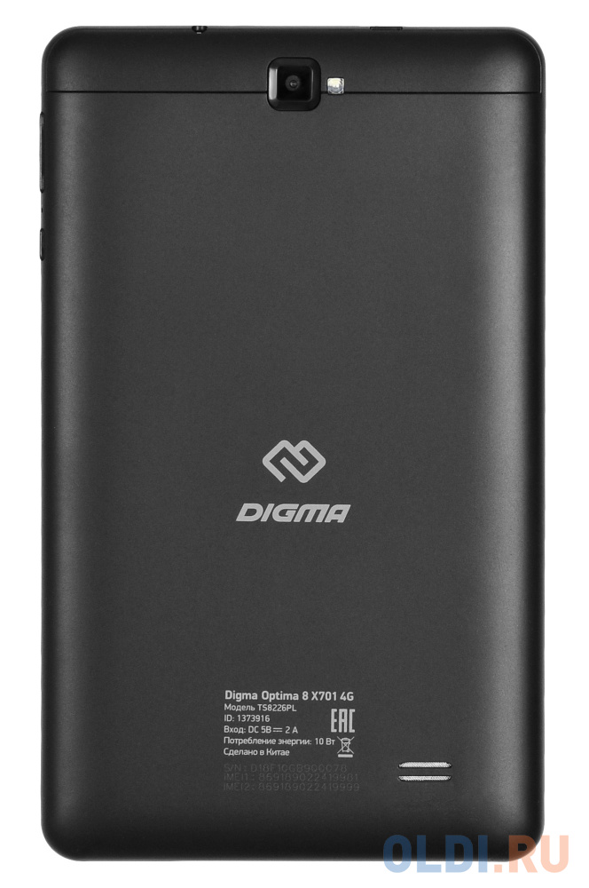 Планшет Digma Optima 8 X701 4G SC9863 (1.6) 8C/RAM3Gb/ROM32Gb 8" IPS 1280x800/3G/4G/Android 10.0/черный/2Mpix/2Mpix/BT/GPS/WiFi/Touch/microSD 128 TS8226PL - фото 4