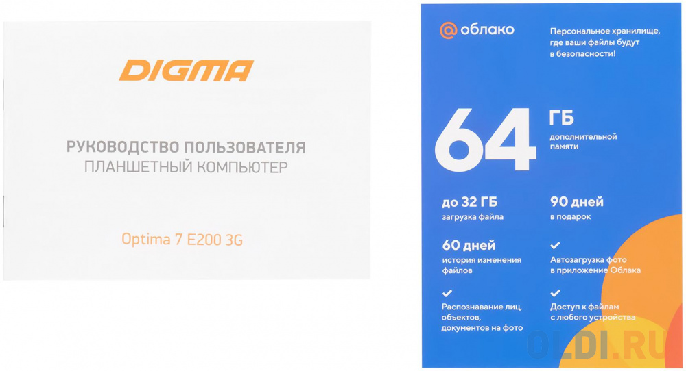 Планшет Digma Optima 7 E200 3G SC7731E (1.3) 4C RAM2Gb ROM16Gb 7" IPS 1024x600 3G Android 11.0 Go темно-синий 2Mpix 0.3Mpix BT GPS WiFi Touch microSD 128Gb minUSB 2000mAh TS7244PG - фото 9