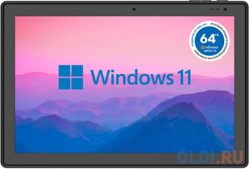 

Планшет Digma EVE 1470D Celeron N4000 (1.1) 2C RAM4Gb ROM64Gb 10.1" IPS 1280x800 Windows 11 черный 2Mpix BT WiFi Touch microSD 128Gb mHDMI 3000mA