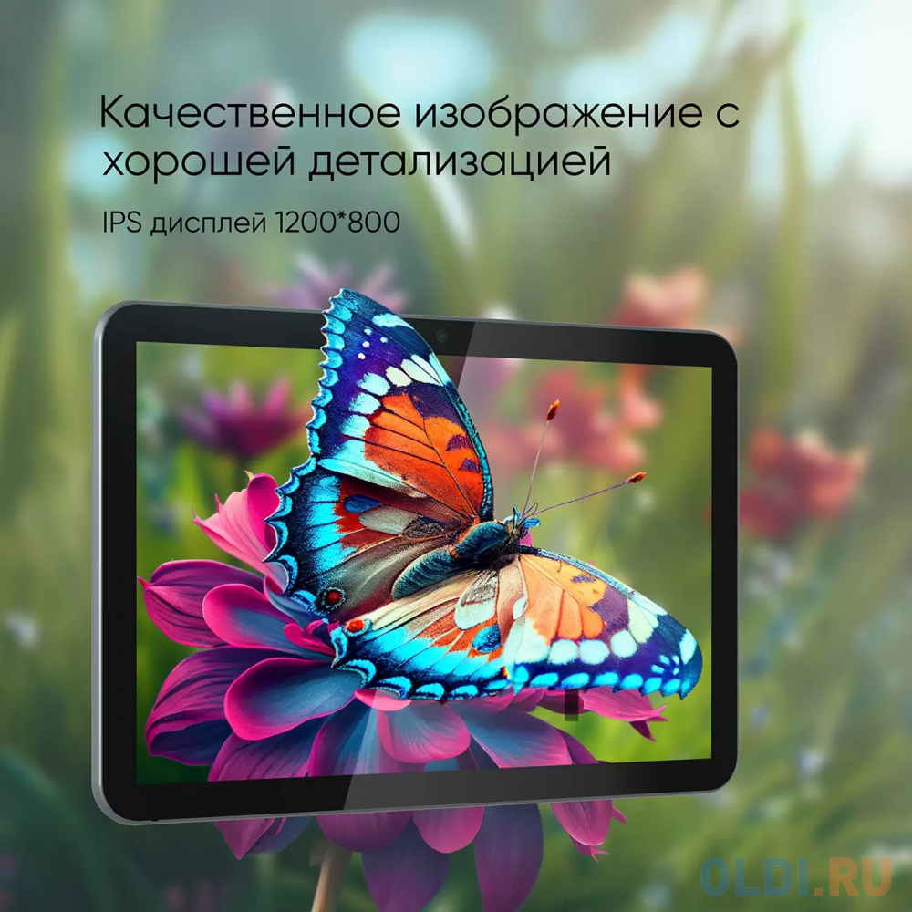 Topdevice Tablet A10, 10.1" (1280x800) IPS, HMS Android 11, up to 2.0GHz 4-core Unisoc Tiger T310, 3/32GB, 4G, GPS, BT 5.0, WiFi, USB Type-C, mic TDT4541_4G_E_CIS - фото 4