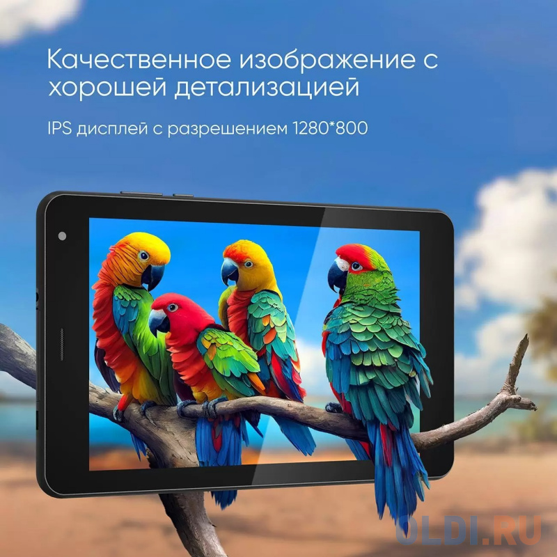 Topdevice Tablet A8, 8" (800x1280) IPS, 2D G+P TP, Android 11 (Go edition), up to 2.0GHz 4-core Unisoc Tiger T310, 2/32GB, 4G, GPS, BT 5.0, WiFi, фото