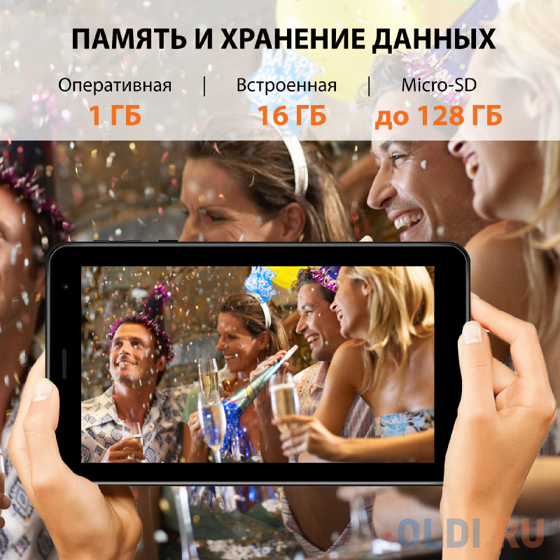 Планшет SunWind Sky 7143B 3G SC7731 4C RAM1Gb ROM16Gb 7" IPS 1024x600 3G Android 11.0 Go черный 2Mpix 0.3Mpix BT GPS WiFi Touch microSD 128Gb 200 фото