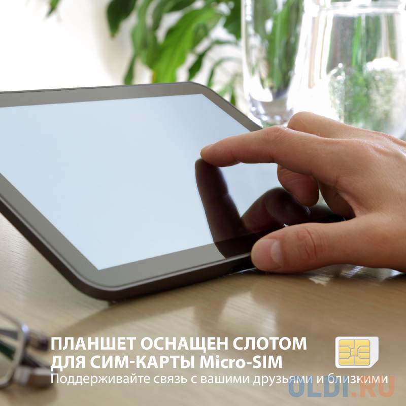 Планшет SunWind Sky 7143B 3G SC7731 4C RAM1Gb ROM16Gb 7" IPS 1024x600 3G Android 11.0 Go черный 2Mpix 0.3Mpix BT GPS WiFi Touch microSD 128Gb 200 фото
