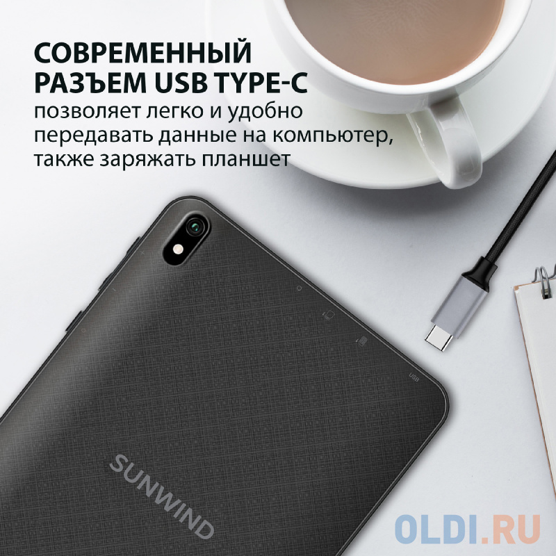 Планшет SunWind Sky 7143B 3G SC7731 4C RAM1Gb ROM16Gb 7" IPS 1024x600 3G Android 11.0 Go черный 2Mpix 0.3Mpix BT GPS WiFi Touch microSD 128Gb 200 фото