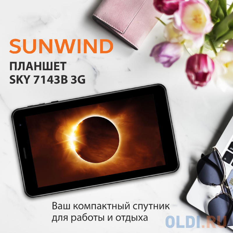Планшет SunWind Sky 7143B 3G SC7731 4C RAM1Gb ROM16Gb 7" IPS 1024x600 3G Android 11.0 Go черный 2Mpix 0.3Mpix BT GPS WiFi Touch microSD 128Gb 200 фото